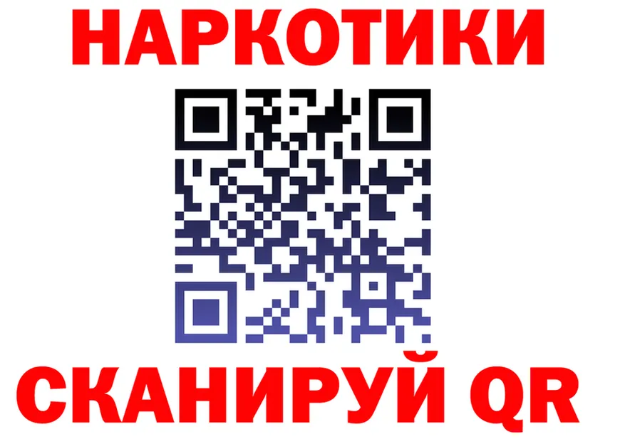 APVP СК ссылка darknet MEGA Северск