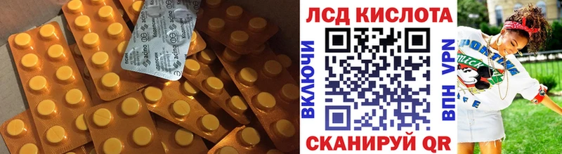 хочу наркоту  Северск  мориарти клад  Лсд 25 экстази ecstasy 