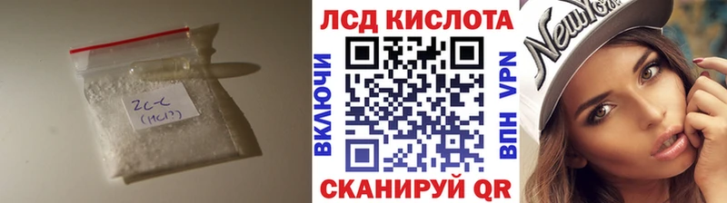 Лсд 25 экстази кислота Северск