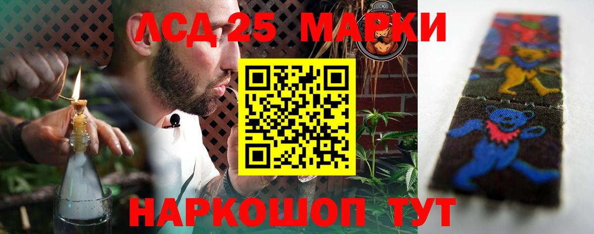 Лсд 25 экстази ecstasy  Вход с VPN  Лсд 25 экстази ecstasy  Северск 