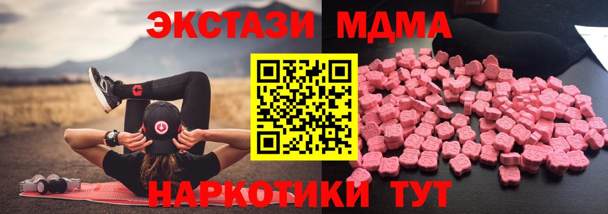 Гашиш Северск