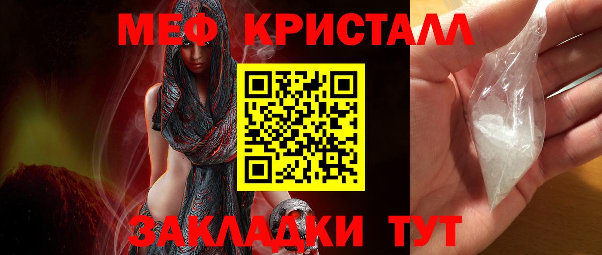 ГАШ  Конопля  A-PVP СК   ЭКСТАЗИ  МЕФ  Северск  LSD-25  Меф кристаллы  Вход с VPN  ГАШ 