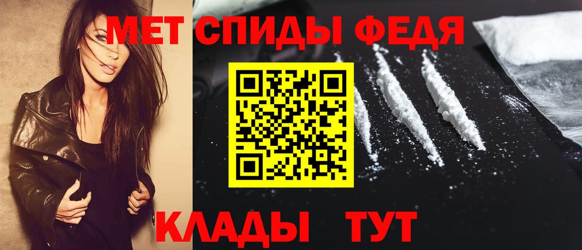Первитин Methamphetamine  Вход с VPN  Первитин Methamphetamine  Северск 