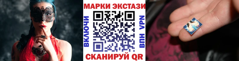 купить закладку  Северск  Марки NBOMe 1500мкг 