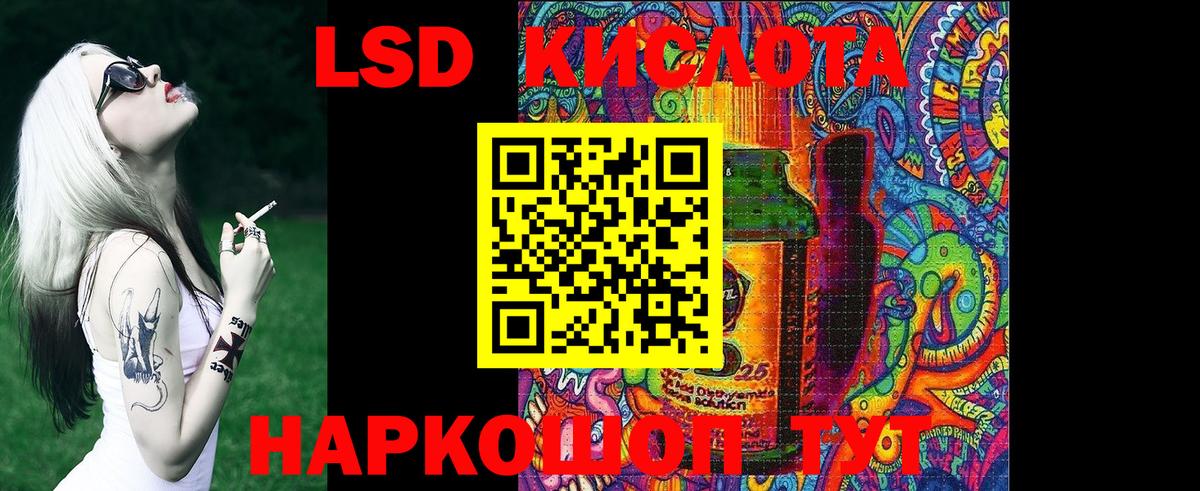 Северск  Марки N-bome 1,8мг  Вход с VPN 