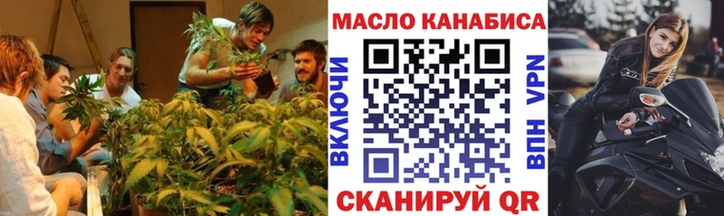 Дистиллят ТГК гашишное масло Северск
