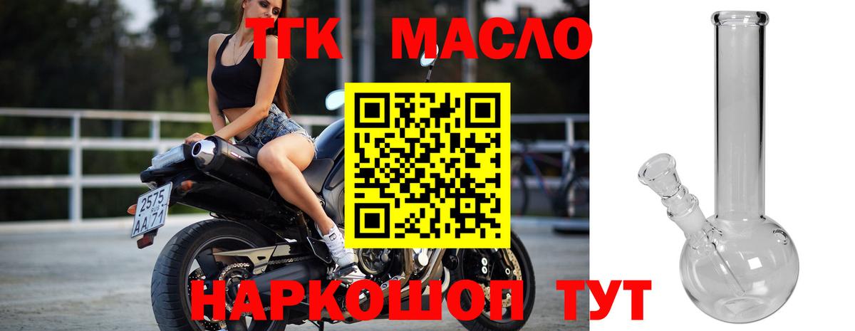 Дистиллят ТГК концентрат Северск