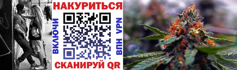 где купить   Северск  МАРИХУАНА AK-47 