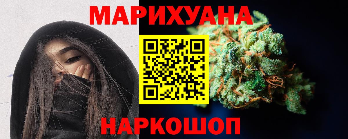Конопля MAZAR  Бошки Шишки SATIVA & INDICA  Вход с VPN  Конопля Amnesia  Северск  Конопля ГИДРОПОН 