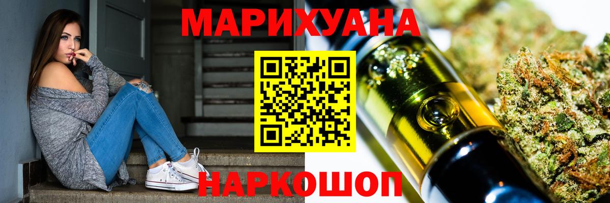 Шишки марихуана семена Северск